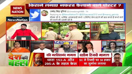 कुरान शरीफ की सही बातें सामने नहीं आईं : शबनम खान, सामाजिक कार्यकर्ता  