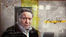 عادل امام | مسلسل عوالم خفية -حلقة 19 كاملة