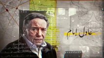 عادل امام | مسلسل عوالم خفية -حلقة 22 كاملة