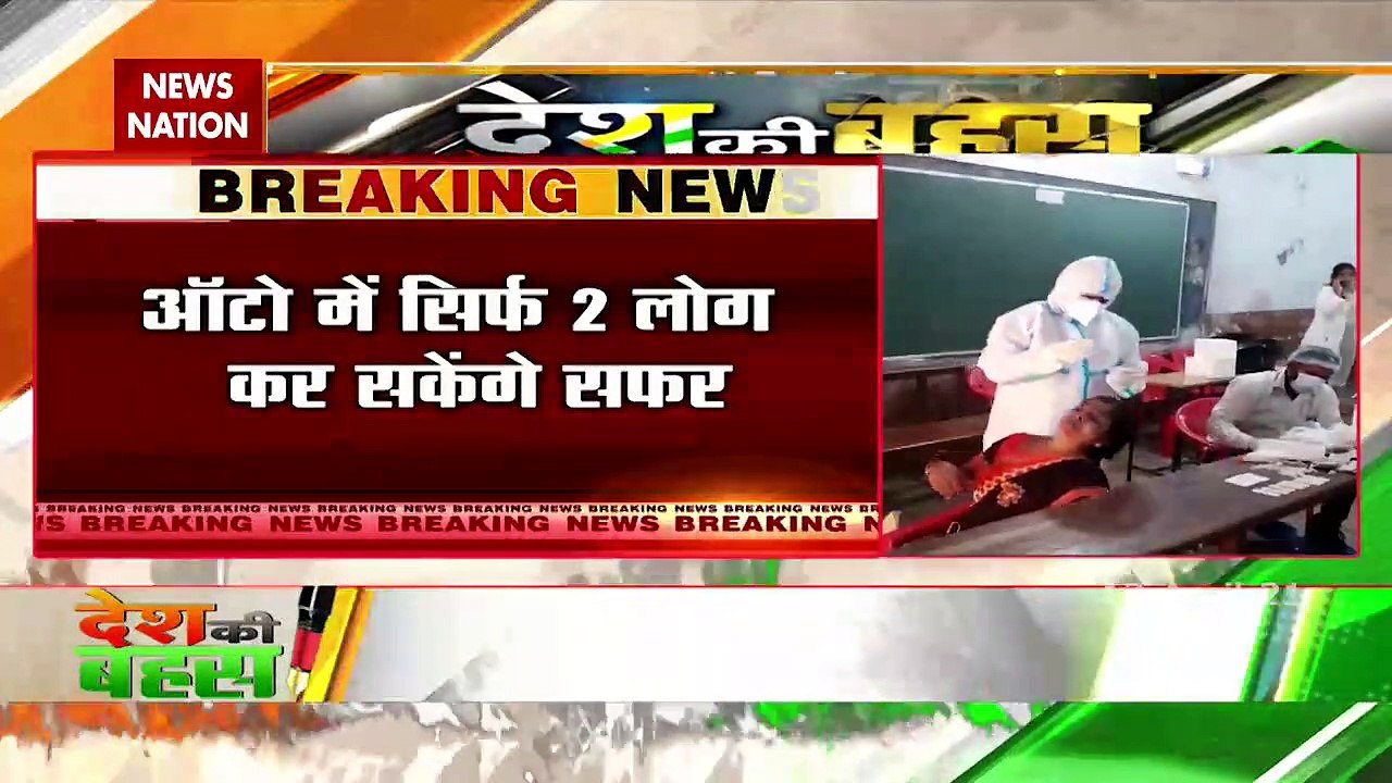 Desh Ki Bahas : Why fundamentalists do not believe in Indian law?