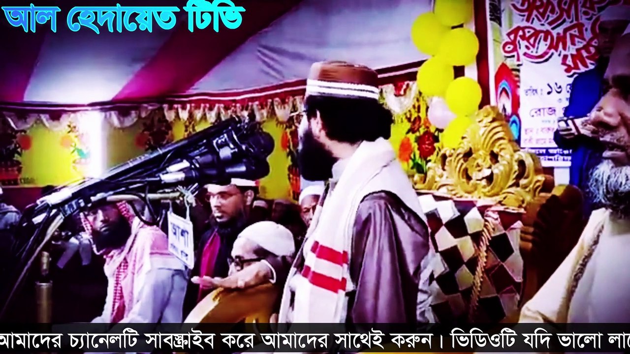 নাস্তিক বুদ্ধিজীবিদের যৌনতা শিক্ষা। মোল্লা নাজিম উদ্দীন।