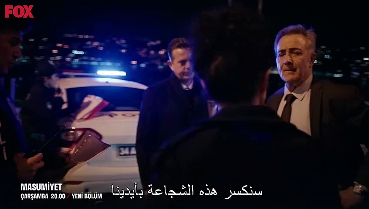 مسلسل البراءه الحلقة 8 مقطورة 2  Masumiyet  Bölüm 8.2 Fragmanı