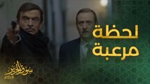 اللحظة التي أرعبت الجميع في الحلقة الأولى من #سوق_الحرير