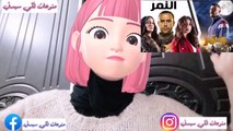 أفضل 10 مسلسلات مصريه رمضان 2021 مع شر القصص