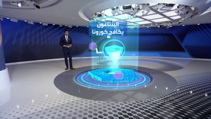 وزارة الدفاع الأميركية تبتكر "مستشعر" الفيروسات