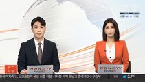 자국 욕한다고 음식점서 소란 피운 중국인 입건