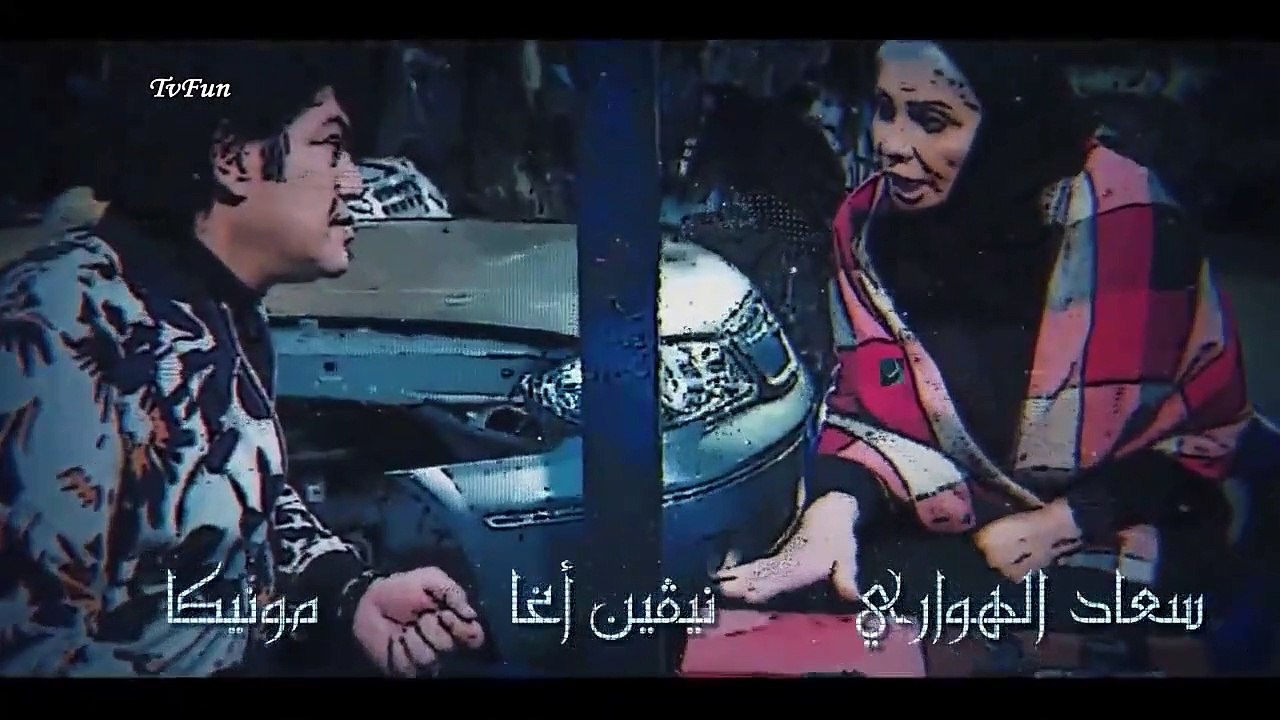 2ينت السلطان