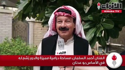 下载视频: «يجيب الله مطر» دراما اجتماعية تنطق كوميديا