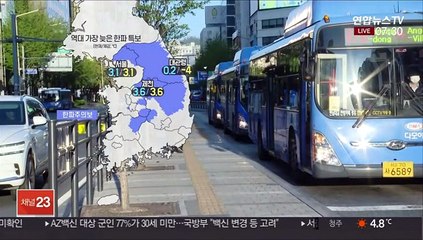 [날씨] 때 늦은 꽃샘추위…곳곳 한파주의보 발효