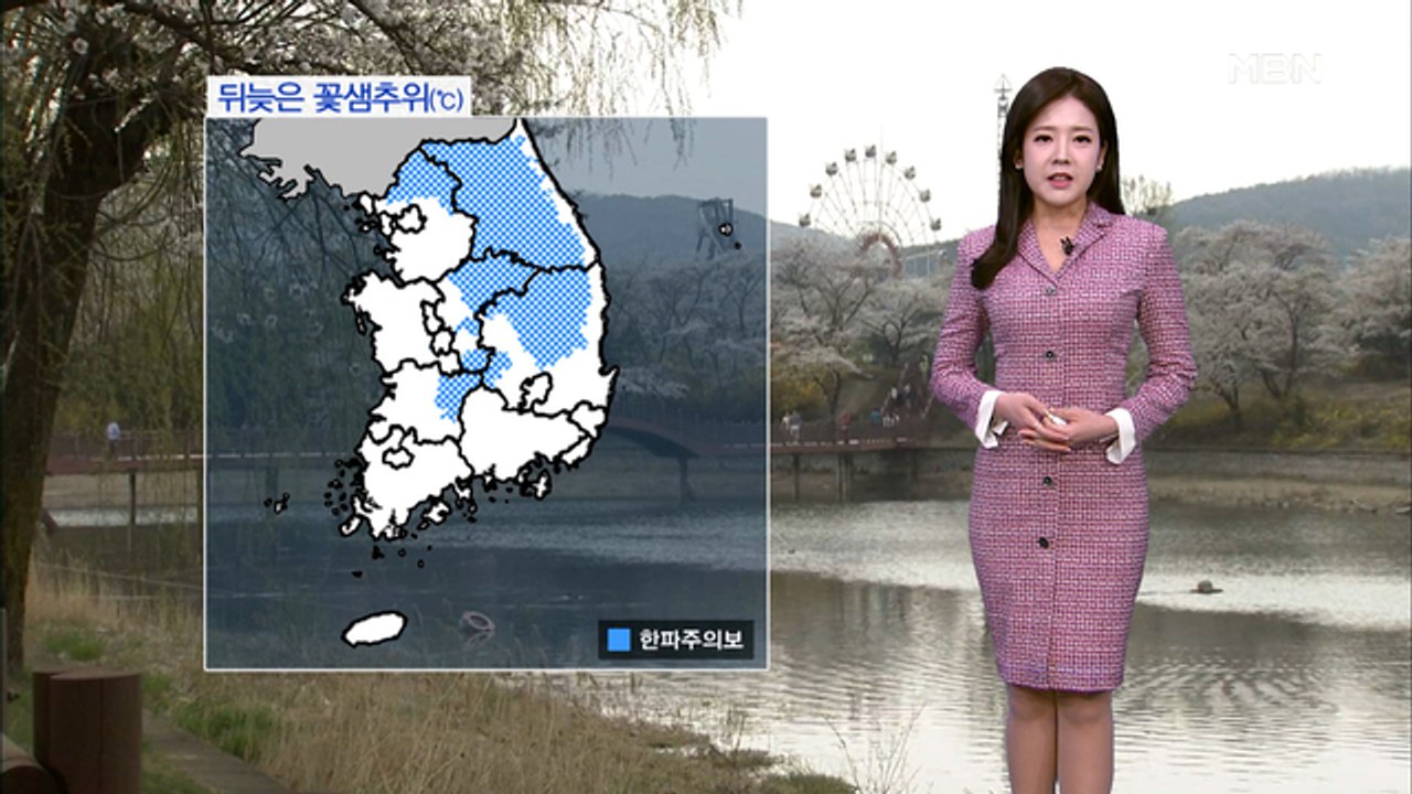 뒤늦은 꽃샘추위 기승…내륙 곳곳 한파주의보