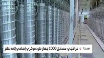 بعد الهجوم على منشأة نطنز.. إيران تعلن البدء بتخصيب اليورانيوم بنسبة 60%