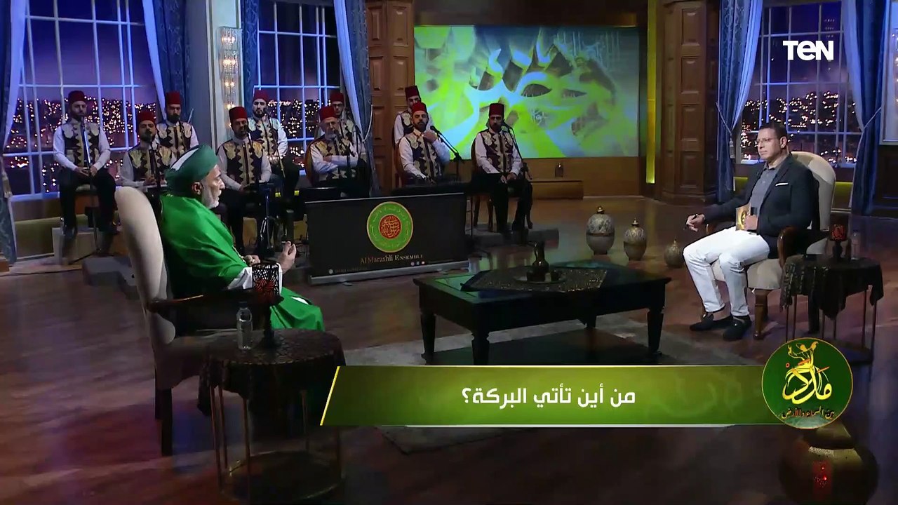 مدد| من أين تأتي البركة؟.. مع فضيلة الشيخ د. يس...