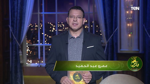 مقدمة رائعة لـ الإعلامي عمرو عبدالحميد فى اولى حلقات برنامجه مدد والله ما طلعت شمس