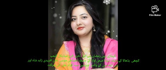 CFC In Keemari  Free Medical Last Camp Before Ramazan.