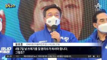 선거 패배가 왜 조국 탓?!…초선 반성문에 “쓰레기”