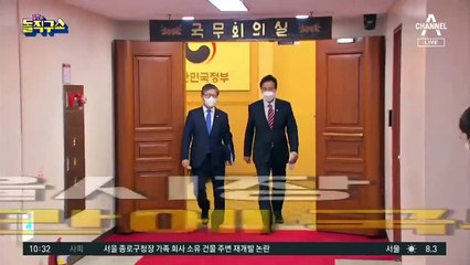오세훈 vs 장관들…‘방역·공시가’ 놓고 설전