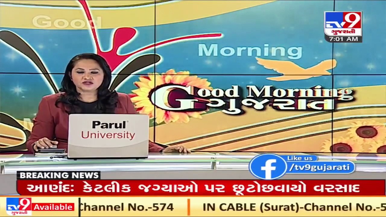 Ahmedabad_ 2-storey house collapses near Ranip vegetable market, one dead _ TV9News