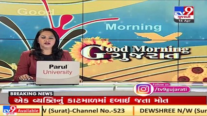 COVID-19_ No lockdown in Maharashtra, Section 144 will kick in from today for the next 15 days _ TV9