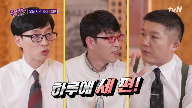 [선공개] 영화 평론계의 아이돌☆ 이동진 자기님의 퇴사 사유는... 큰 자기의 사인?