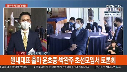 與, 당권 레이스 돌입…野, 진로 놓고 백가쟁명