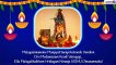 Vishu Ashamsakal 2021: Happy Vishu, Messages, Greetings & Wishes to Send on Kerala New Year