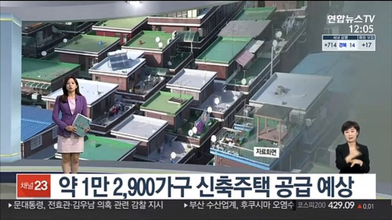 [센터뉴스] 국토부, 도심공공주택 복합사업 2차 후보지 발표 外