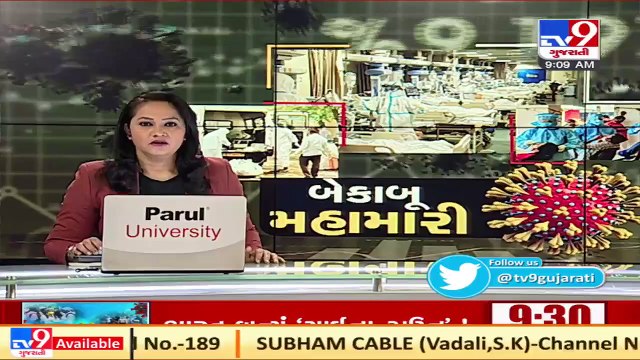 Vadodara_ 200-bed COVID facility comes up at Sabha Mandap of BAPS Atladara temple _ TV9News