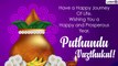 Happy Puthandu 2021! Send Wishes, Greetings & Varusha Pirappu Messages on Tamil New Year