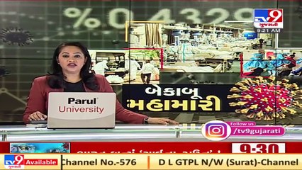 4 crematoriums kept reserved for Covid-19 victims in Rajkot _ TV9News