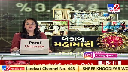 More 10 ventilators allotted to Banas Covid hospital _ TV9News