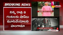 టీఆర్ఎస్ నేత వీరంగం: సీసీ టీవీలో దాడి దృశ్యాలు