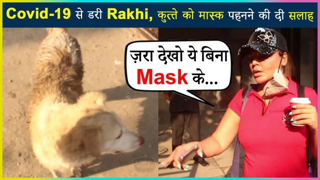 Rakhi Sawant Talks About Lockdown, Asks Street Dog To Wear Mask