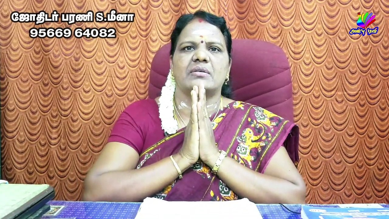 மகரம் ராசி அதிசார குருபெயர்ச்சி பலன்கள் | Magaram Rasi Athisara Gurupeyarchi Predictions 2021