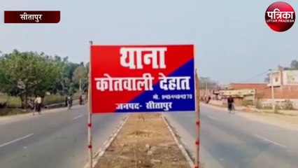 प्रेमी जोड़े ने रचाया विवाह, तो परिजनों ने दौड़ा दौड़ा कर पीटा
