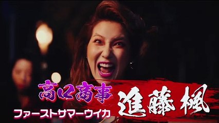 映画『地獄の花園』キャラクター紹介