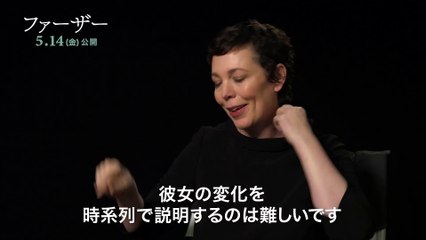 映画『ファーザー』インタビュー