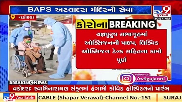 Atladra BAPS temple comes ahead to help COVID patients, turns prayer meet hall into COVID centre