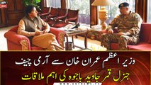 COAS Qamar Bajwa calls on PM Imran Khan, discusses national security: sources