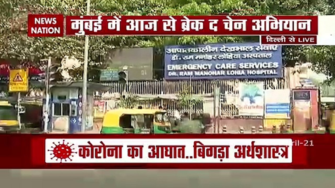 Corona Virus: No ICU, Ventilator beds for Covid19 patients in Delhi