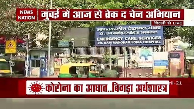 Corona Virus: No ICU, Ventilator beds for Covid19 patients in Delhi