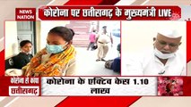 Corona Virus: Watch Chhattisgarh CM Bhupesh Baghel Exclusive on corona