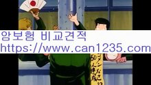 치아보험￦www.can1235.com￦치아보험