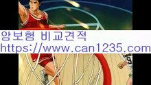 암보험@@b;www.can1235.com@@b;암보험