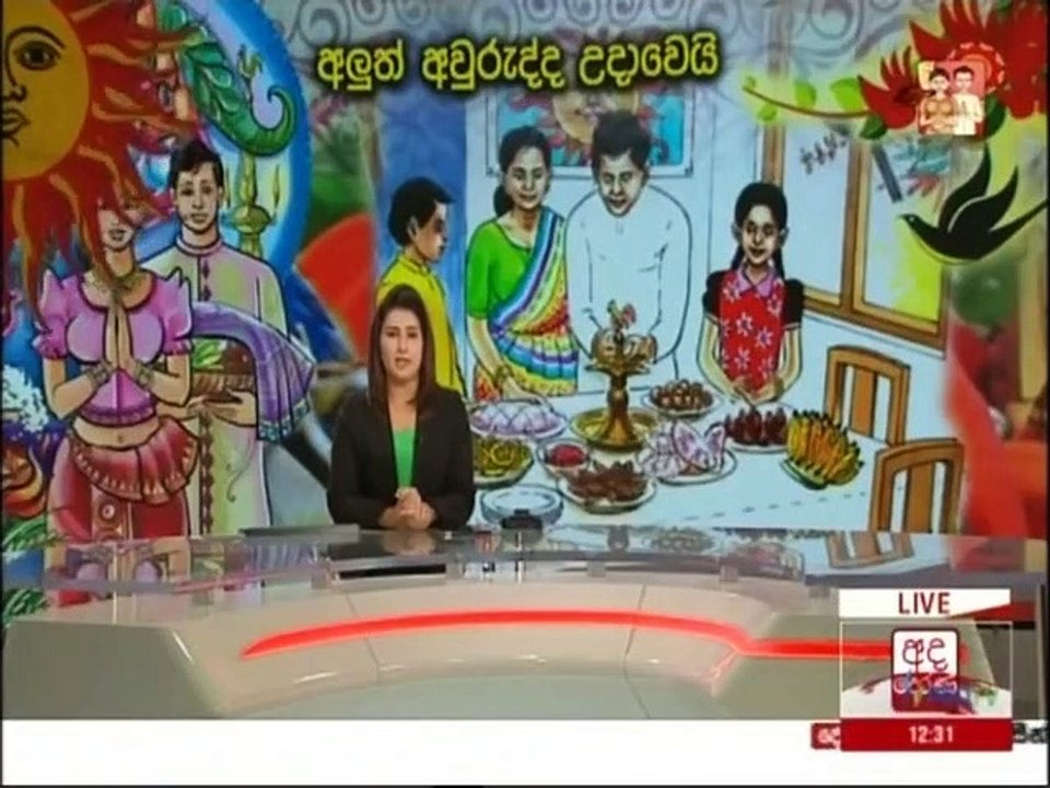 Ada Derana Lunch Time News 14-04-2021