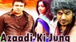 Azaadi Ki Jung | Hindi Dubbed South Action Movie | Shivraj Kumar | Reshma