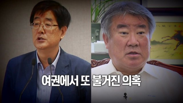 [뉴스큐] 與 당권 레이스 돌입...野 당권·진로 놓고 충돌 / YTN