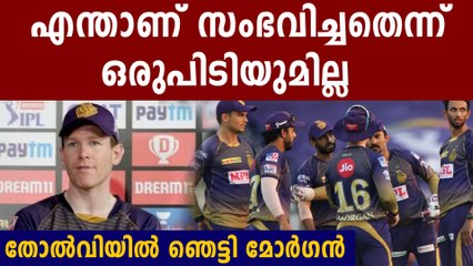 തോല്‍വിക്ക് കാരണം റസലിന്റെയും കാര്‍ത്തികിന്റെയും ബാറ്റിങ്?