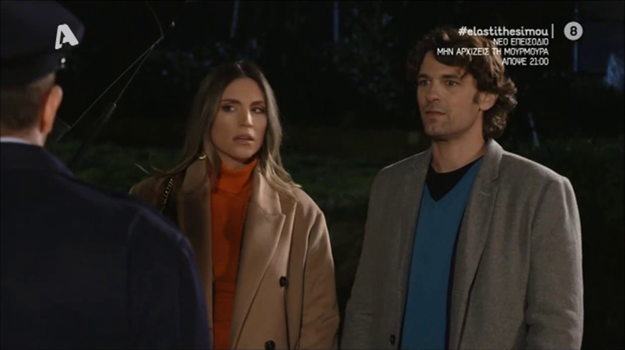 Apostolis Totsikas - Ela sti thesi mou (season 5 episode 148 scenes)
