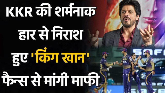 IPL 2021: Russell reacts to Shah Rukh Khan's apology tweet after KKR's loss to MI | वनइंडिया हिंदी
