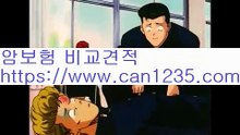 3대진단보험8www.can1235.com83대진단보험